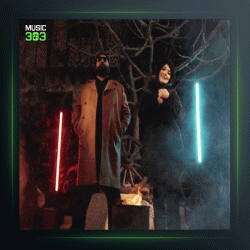 آهنگ Seni Optugum Sokak 2 از توچه کاندمیر و ایپیو