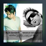 آهنگ آسمون من از مسعود صداقتی