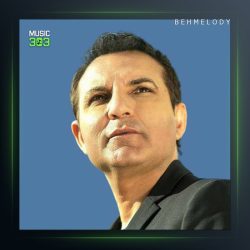 آهنگ Bitmedi Eziyetin از رفعت الرمان