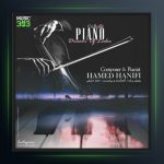 آهنگ Dream Of The Lake از حامد حنیفی