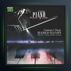 آهنگ Dream Of The Lake از حامد حنیفی