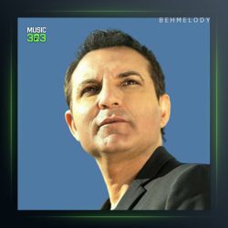 آهنگ Elbet 8D از رفعت الرمان