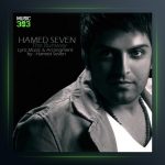 آهنگ Runway از حامد سون