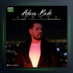 آهنگ آدم بده از هامون