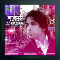 آهنگ آرزوهای محال از پرهام ابراهیمی