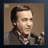 آهنگ آرزوی کربلا از محمد گلریز