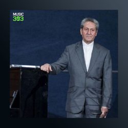 آهنگ آچلیمش را از رشید وطن دوست