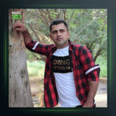 آهنگ آی شیرین شیرین از احمد بیرانوند