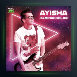 دانلود آهنگ آیشا از کامران دلان