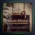 آهنگ آینه خاموش از حامد حنیفی