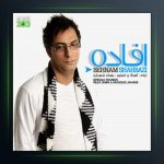 آهنگ افاده از بهنام شهبازی