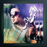 آهنگ افسوس از شاهین جمشیدپور و فریبرز خاتمی