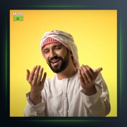 آهنگ الر هوایه از احمد مصطفایف