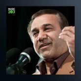 آهنگ امداد از محمد گلریز