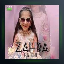 آهنگ اولماز از زهرا فتحی