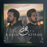 دانلود آهنگ این شهر از کارن