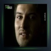 آهنگ اینجی تانم از تارکان