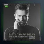 آهنگ با من حرف بزن از سینتاج