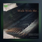 آهنگ با من قدم بزن از حامد حنیفی