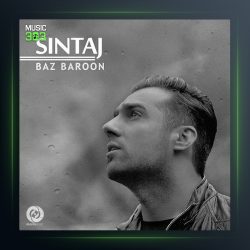 آهنگ باز بارون از سینتاج