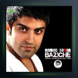 آهنگ بازیچه از حامد سون