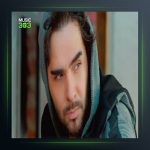 آهنگ بانا ندن کیدین از اسماعیل یکا