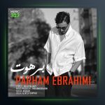 آهنگ برهوت از پرهام ابراهیمی