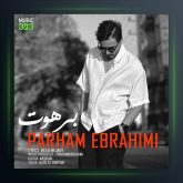 آهنگ برهوت از پرهام ابراهیمی