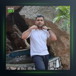 آهنگ بزران از احمد بیرانوند