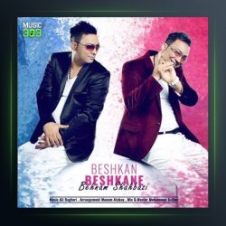 آهنگ بشکن بشکنه از بهنام شهبازی