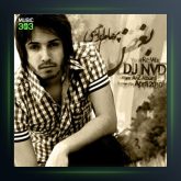 آهنگ بغض از پرهام ابراهیمی