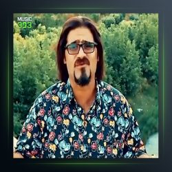 آهنگ بلال از ابوالحسن جاویدان