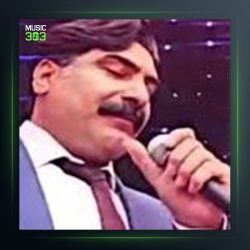 آهنگ بلال از حسین انواری