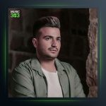 آهنگ بلال بلالوم از میثم خسروی