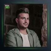 آهنگ بلال بلالوم از میثم خسروی