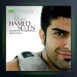 آهنگ بمون با من از حامد سون