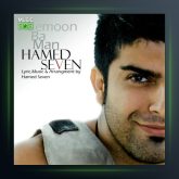 آهنگ بمون با من از حامد سون