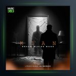 دانلود آهنگ بهم میریزی منو از کیان