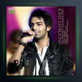 آهنگ بگو دوست دارم از انوش