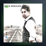 آهنگ بی تابی از رضا مهاجر