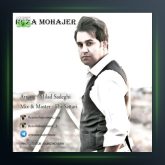 آهنگ بی تابی از رضا مهاجر