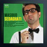 آهنگ ترافیک از مسعود صداقتی