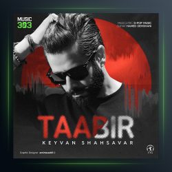 دانلود آهنگ تعبیر از کیوان شهسوار