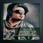 آهنگ توهم از شاهین جمشیدپور