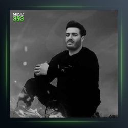 آهنگ تیلت کرده اسیرم از میثم خسروی