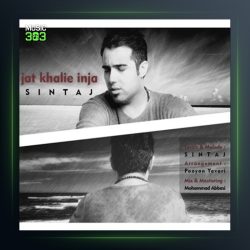 دانلود آهنگ جات خالیه اینجا از سینتاج