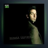 آهنگ جزیره از مسعود صداقتی