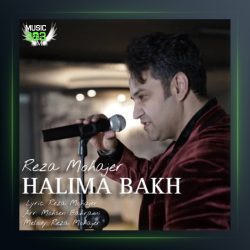 آهنگ حالیمه باخ از رضا مهاجر