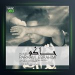 آهنگ حاکم از پرهام ابراهیمی