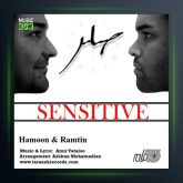 آهنگ حساس از هامون